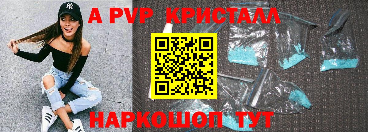 Alfa_PVP VHQ Когалым