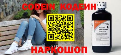 гашишное масло Кунгур