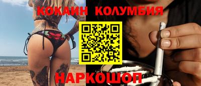 2c-b Кумертау