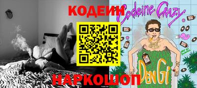гашишное масло Кунгур