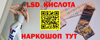гашишное масло Кунгур