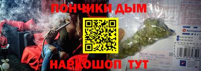 гашишное масло Кунгур