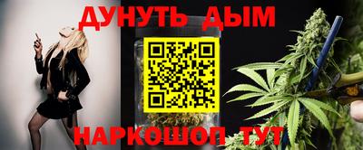 гашишное масло Кунгур