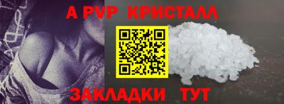 гашишное масло Кунгур
