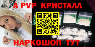 гашишное масло Кунгур