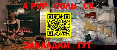 гашишное масло Кунгур
