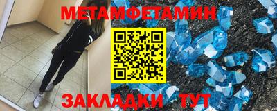 гашишное масло Кунгур