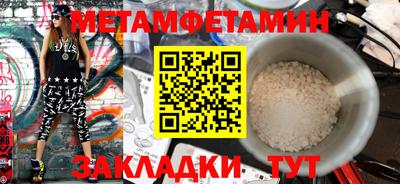 гашишное масло Кунгур