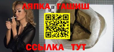 гашишное масло Кунгур