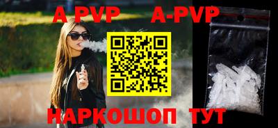 гашишное масло Кунгур