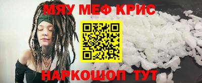 гашишное масло Кунгур
