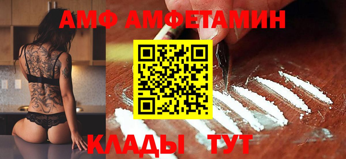 Метамфетамин винт  Вход с VPN  Метамфетамин винт  Когалым 