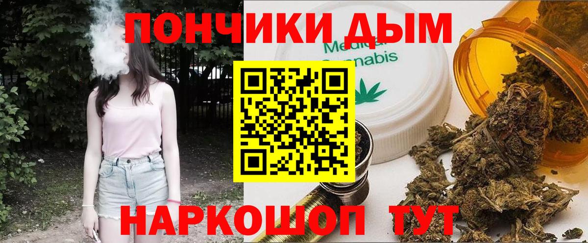 Когалым  Бошки Шишки White Widow  Вход с VPN  Марихуана конопля  Каннабис план  Каннабис семена 